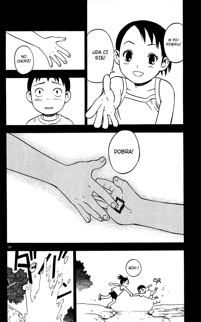 Kekkaishi Yoshimori i Tokine 第32页