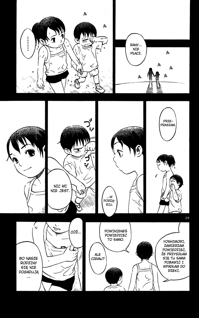 Kekkaishi Yoshimori i Tokine 第33页