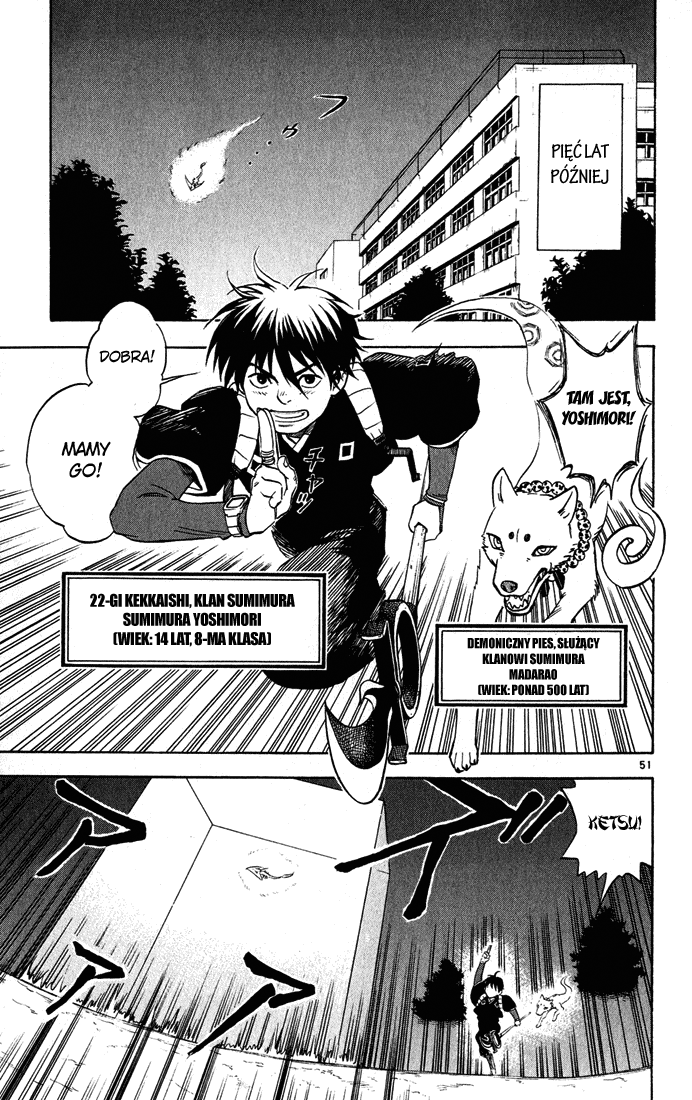 Kekkaishi Yoshimori i Tokine 第55页
