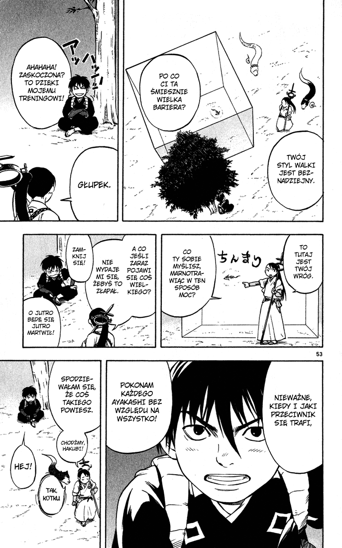 Kekkaishi Yoshimori i Tokine 第57页
