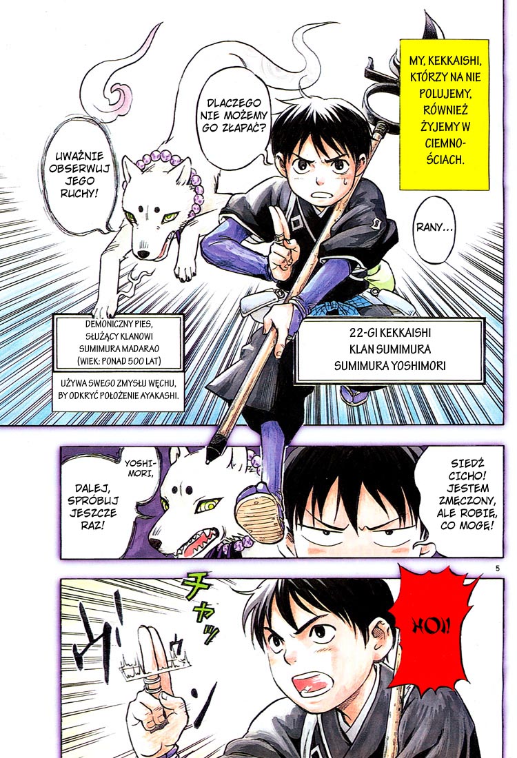 Kekkaishi Yoshimori i Tokine 第10页