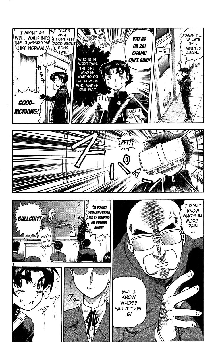 Shijou Saikyou no Deshi Kenichi The Highschool Girl Who is Like an Assassin 第13页