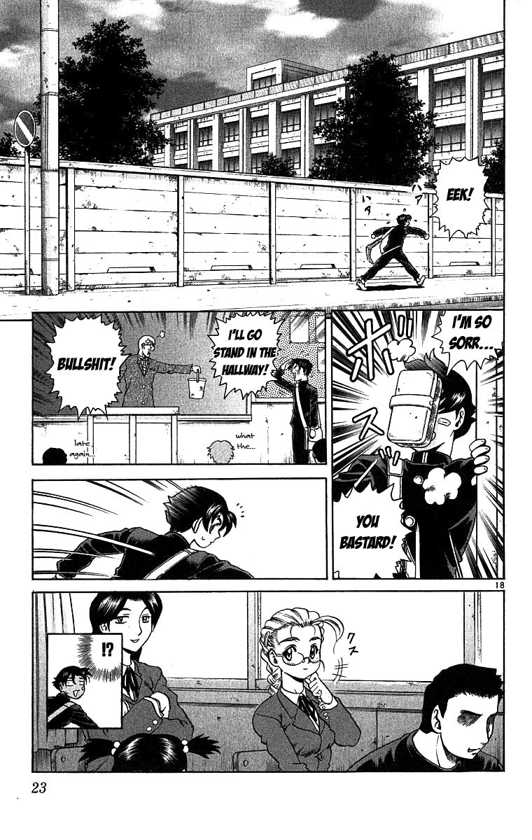 Shijou Saikyou no Deshi Kenichi The Highschool Girl Who is Like an Assassin 第24页