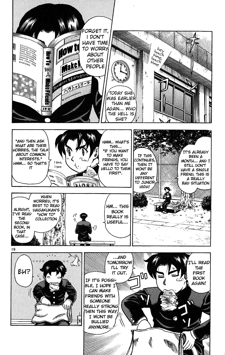 Shijou Saikyou no Deshi Kenichi The Highschool Girl Who is Like an Assassin 第25页