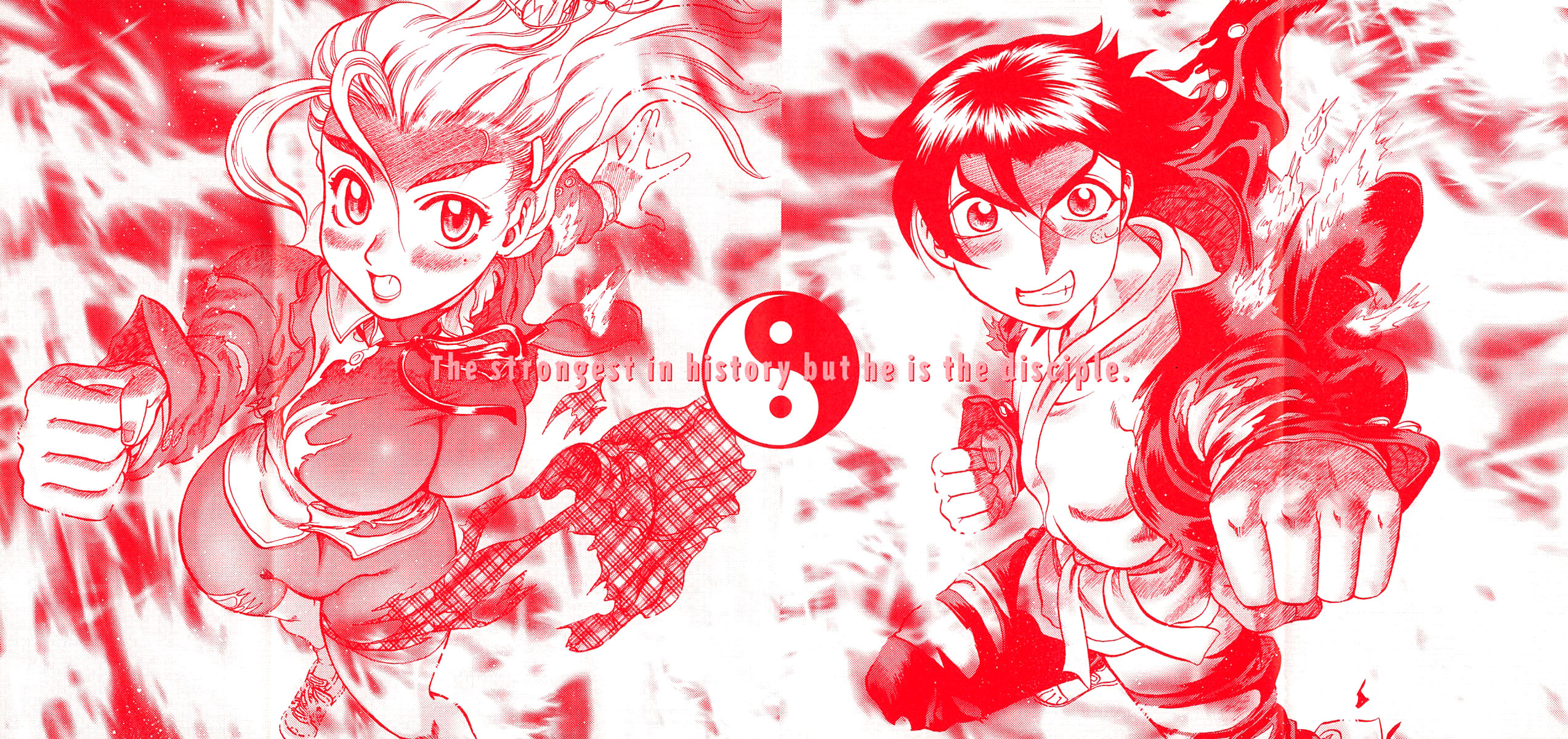 Shijou Saikyou no Deshi Kenichi 第4页