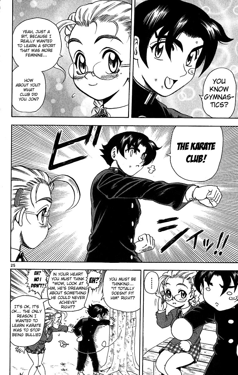 Shijou Saikyou no Deshi Kenichi The Highschool Girl Who is Like an Assassin 第31页