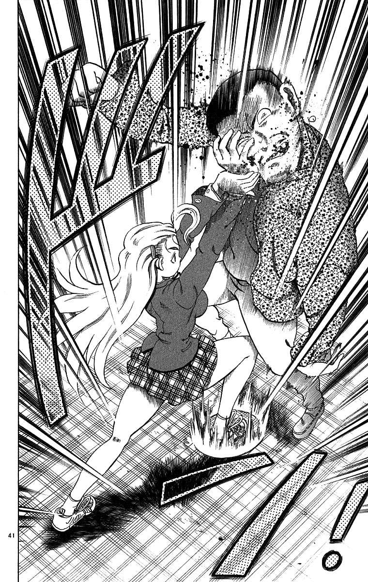 Shijou Saikyou no Deshi Kenichi The Highschool Girl Who is Like an Assassin 第46页