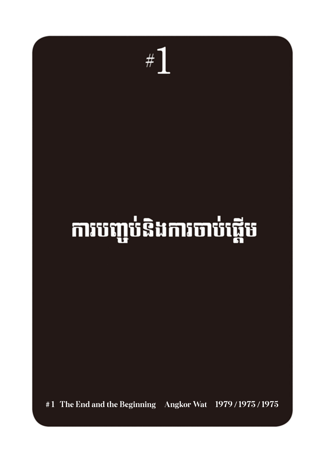 Kommunismus – Full Color Edition 第2页