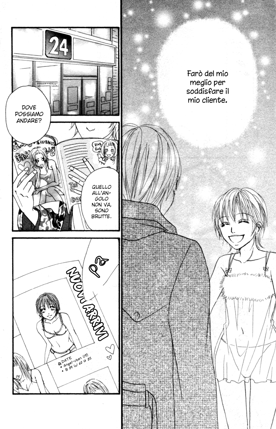 Deep Love - Reina no Unmei Vol. 1 Ch. 2 第38页