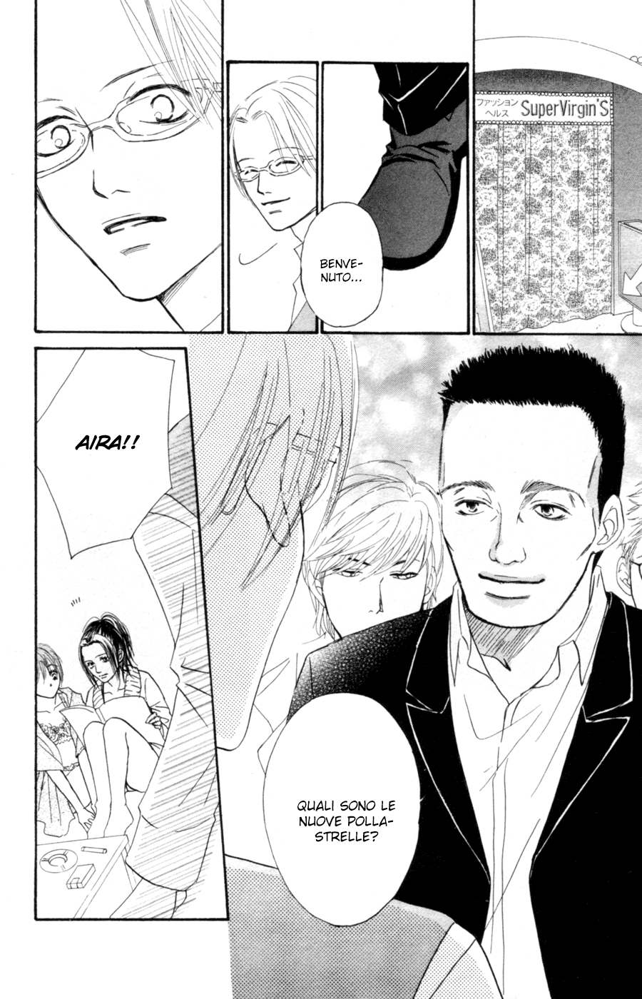 Deep Love - Reina no Unmei Vol. 1 Ch. 2 第48页