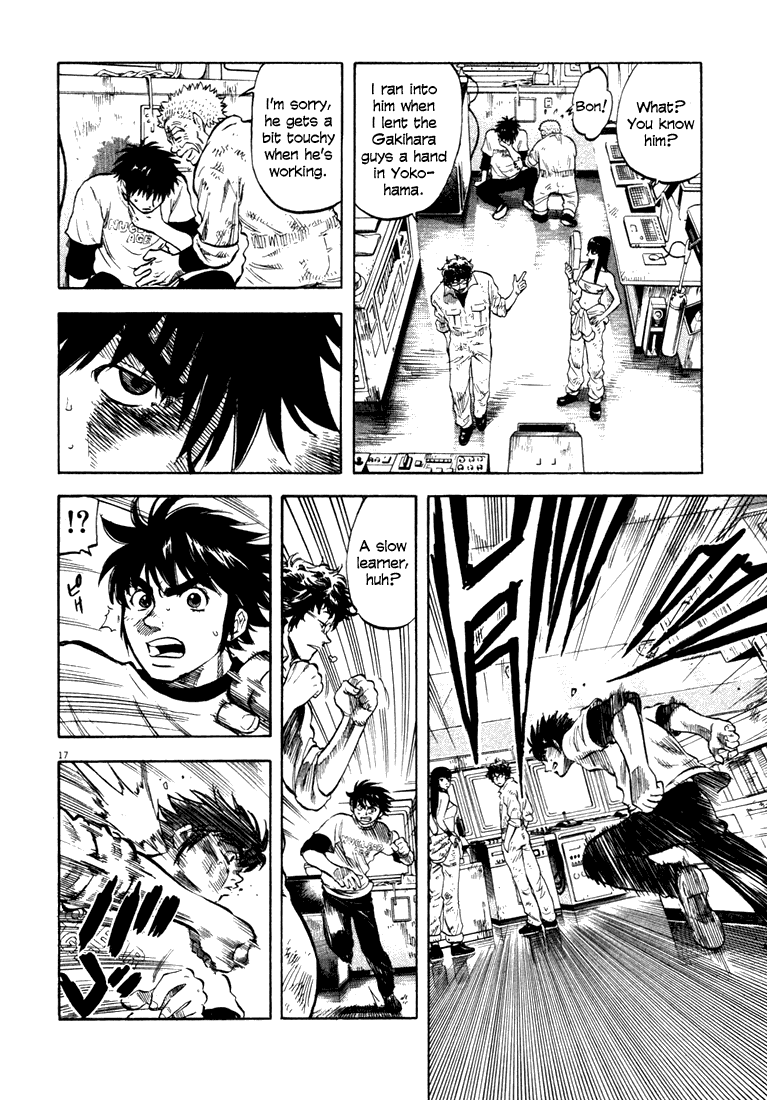 Master of the Ocean Troublesome Inheritance 第16页