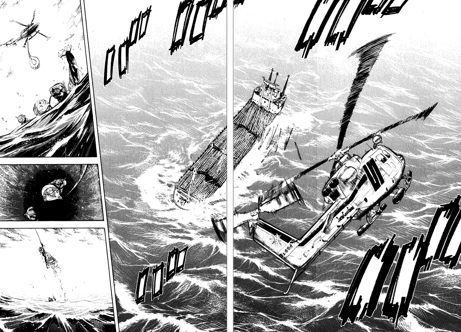 Master of the Ocean Troublesome Inheritance 第18页