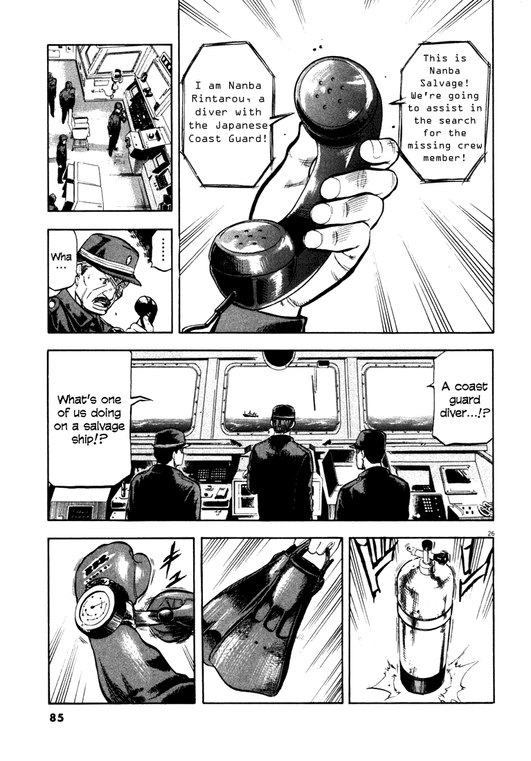 Master of the Ocean Troublesome Inheritance 第24页