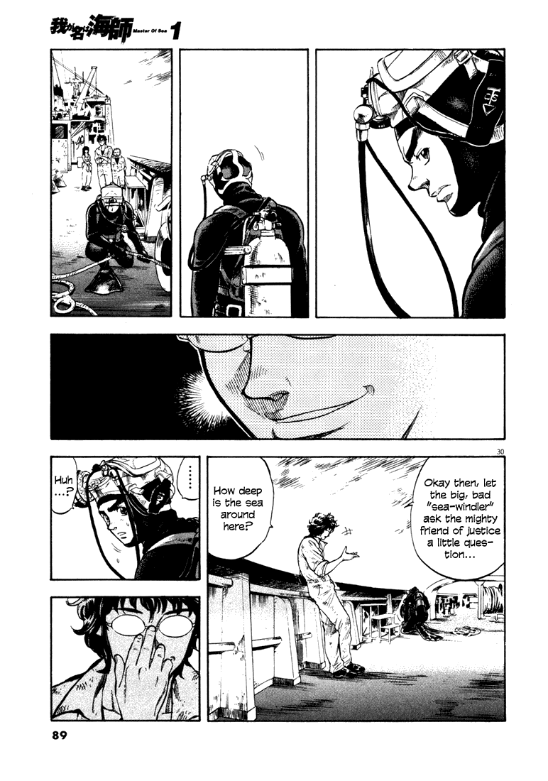 Master of the Ocean Troublesome Inheritance 第28页