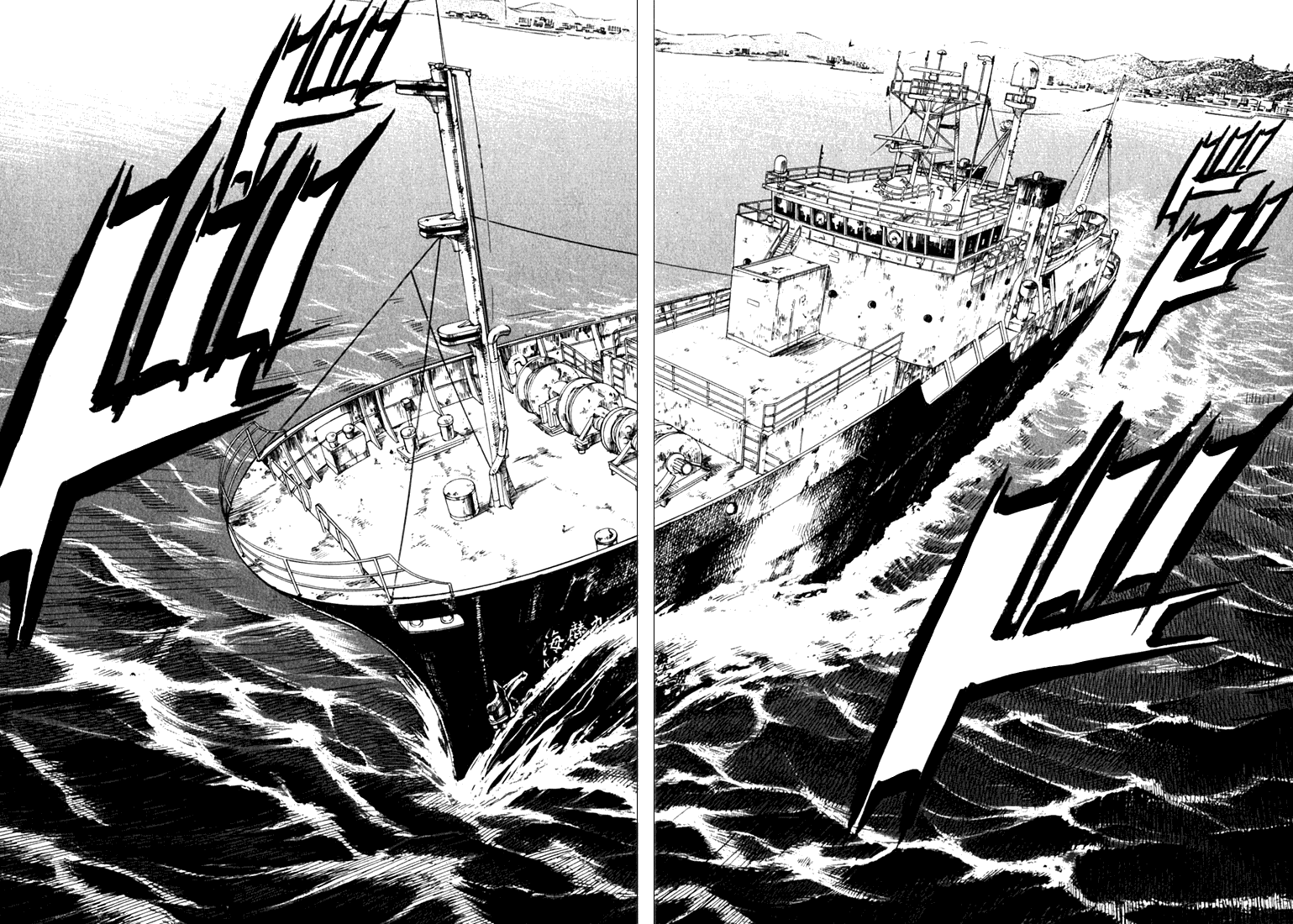 Master of the Ocean Troublesome Inheritance 第9页
