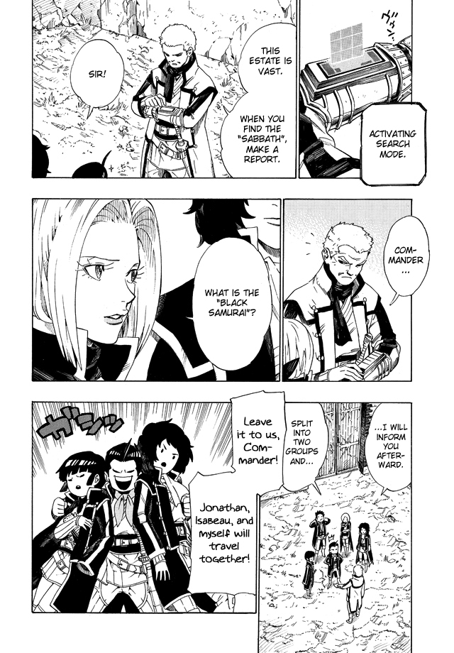 Shin Megami Tensei IV - Demonic Gene Vol. 1 Ch. 2 第14页