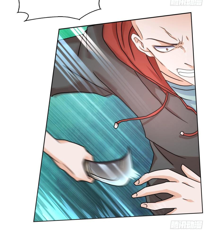 The Strongest Cultivation System Ch. 1 第21页