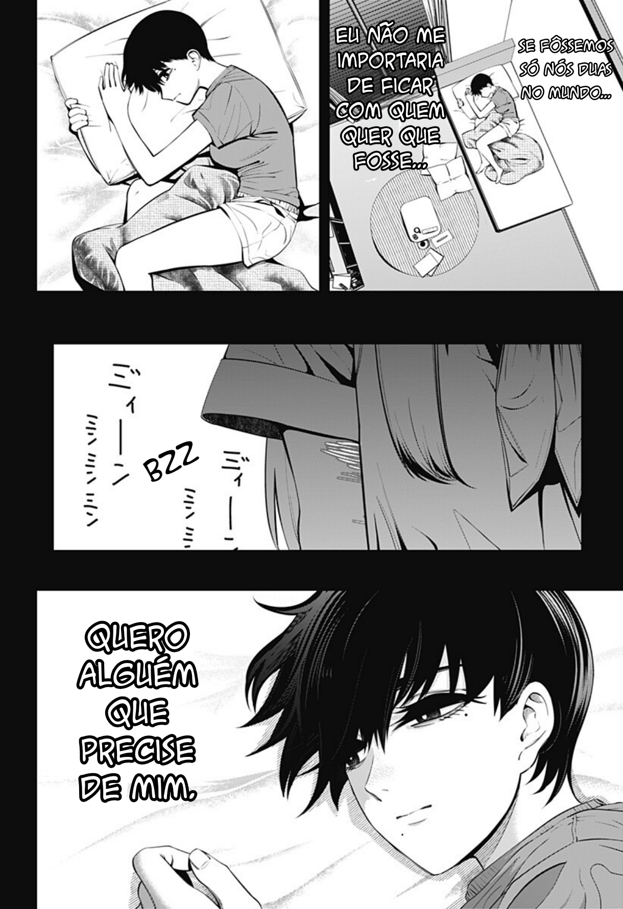 Yowai Mono Club 第6页