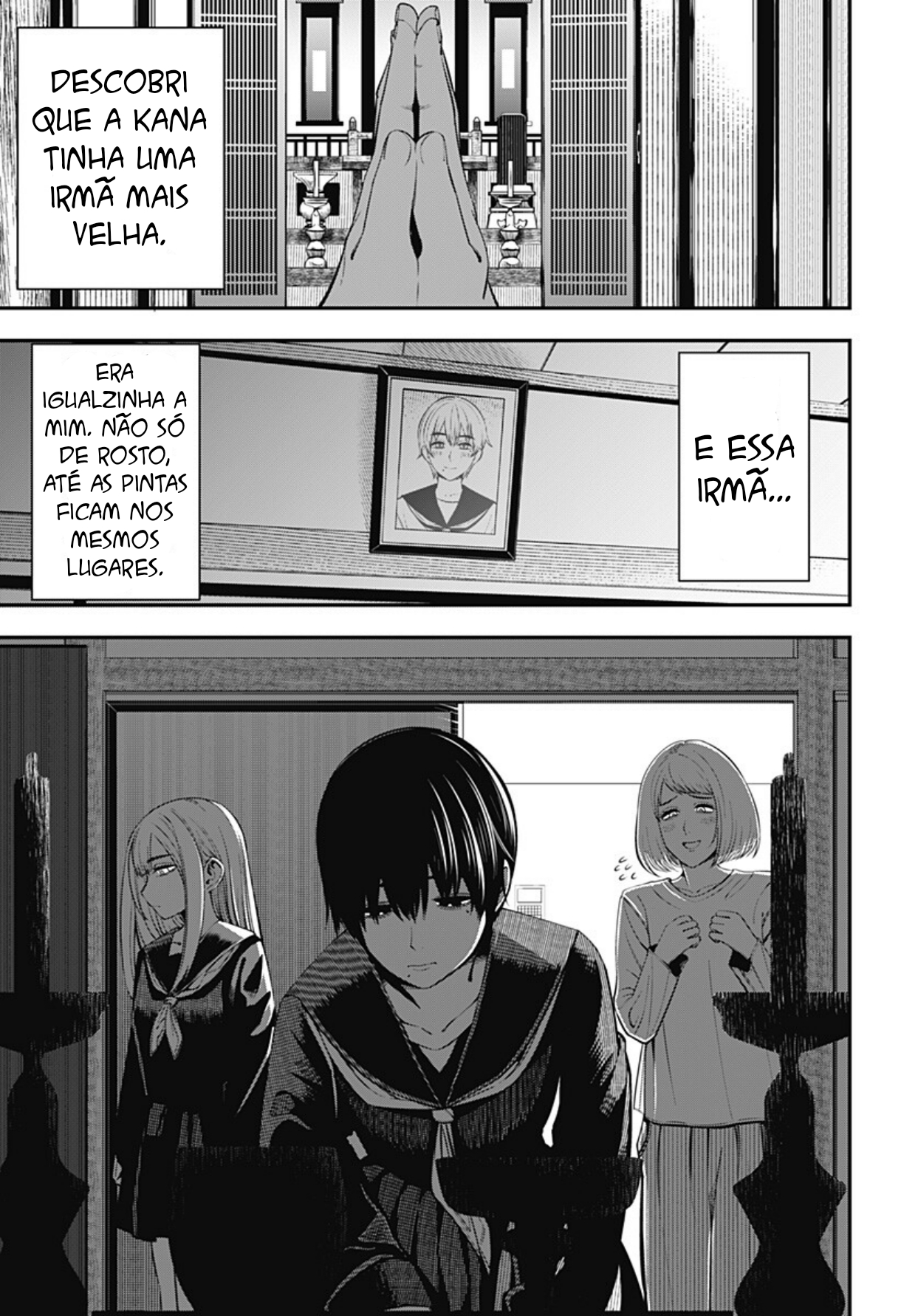 Yowai Mono Club Oneshot 第9页