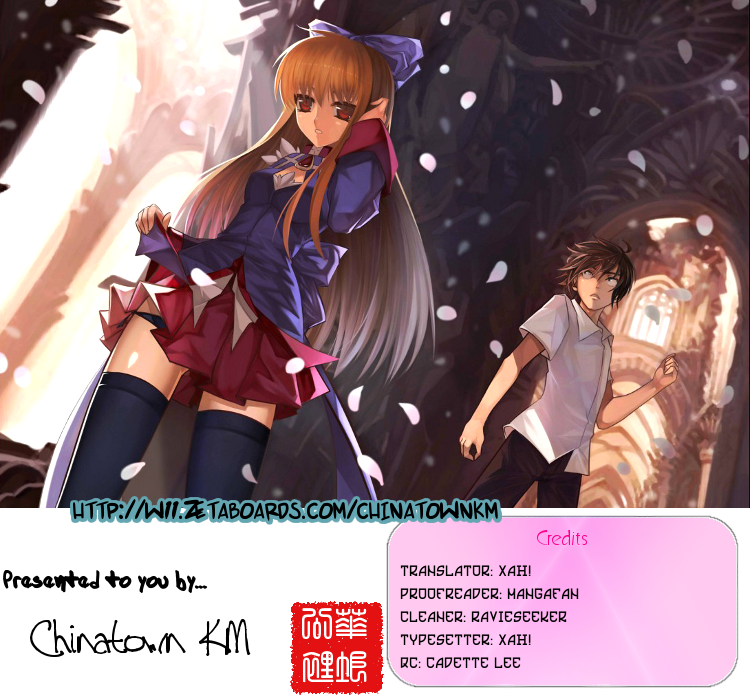 Yan Zhi Cuo Vol. 1 Ch. 4 第2页