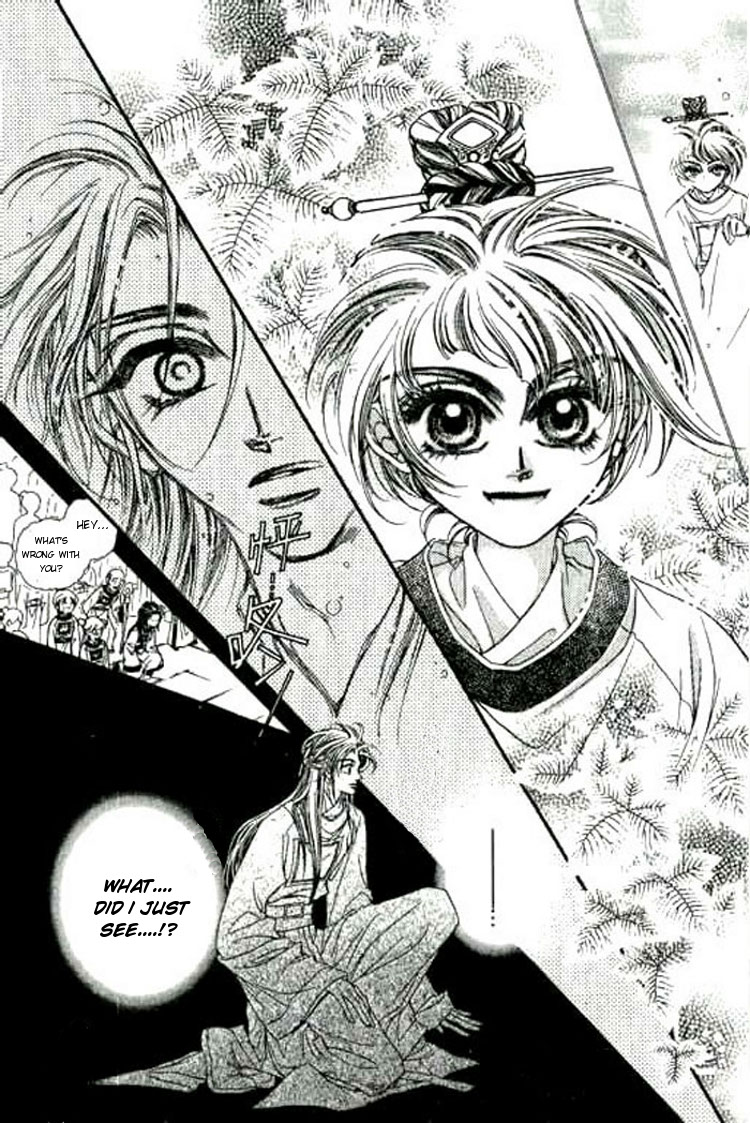 Yan Zhi Cuo Vol. 1 Ch. 4 第16页