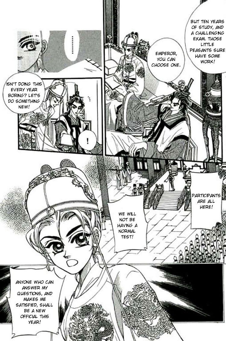 Yan Zhi Cuo Vol. 1 Ch. 4 第18页
