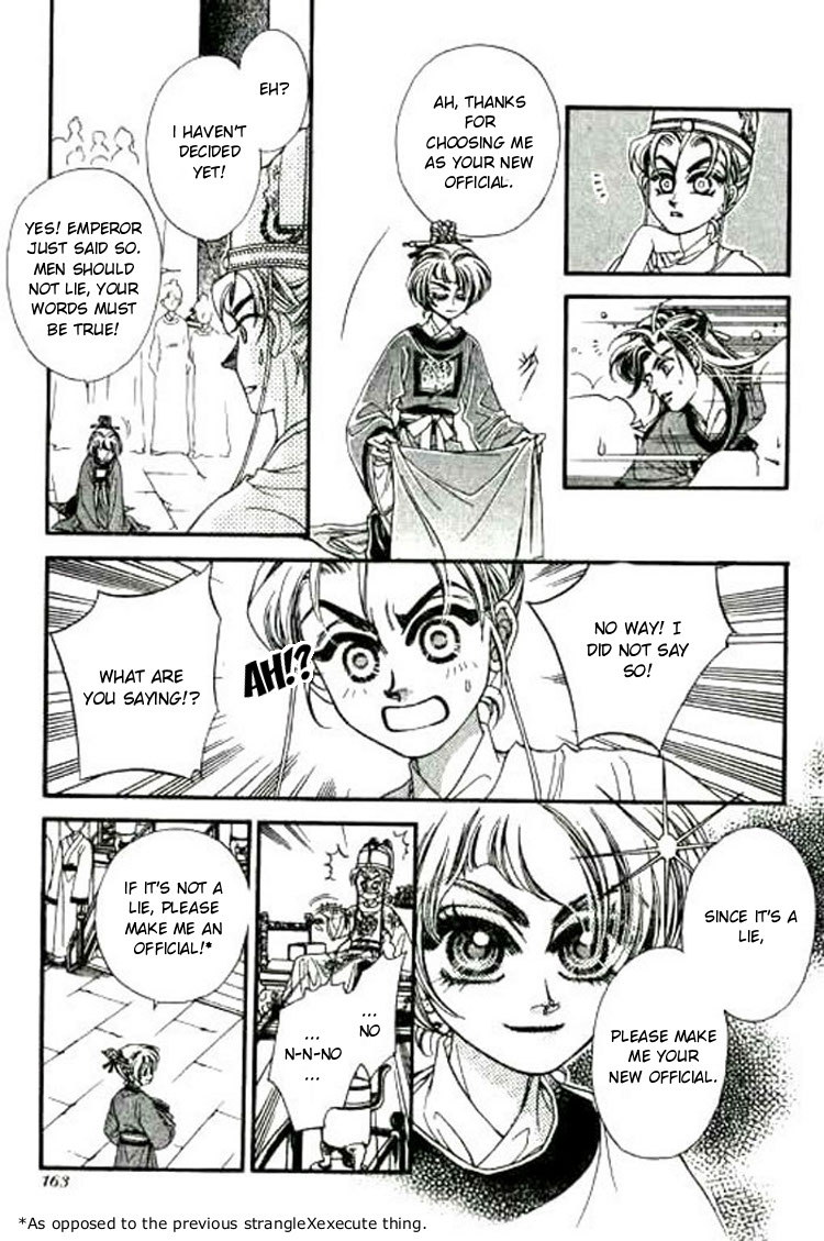 Yan Zhi Cuo Vol. 1 Ch. 4 第28页