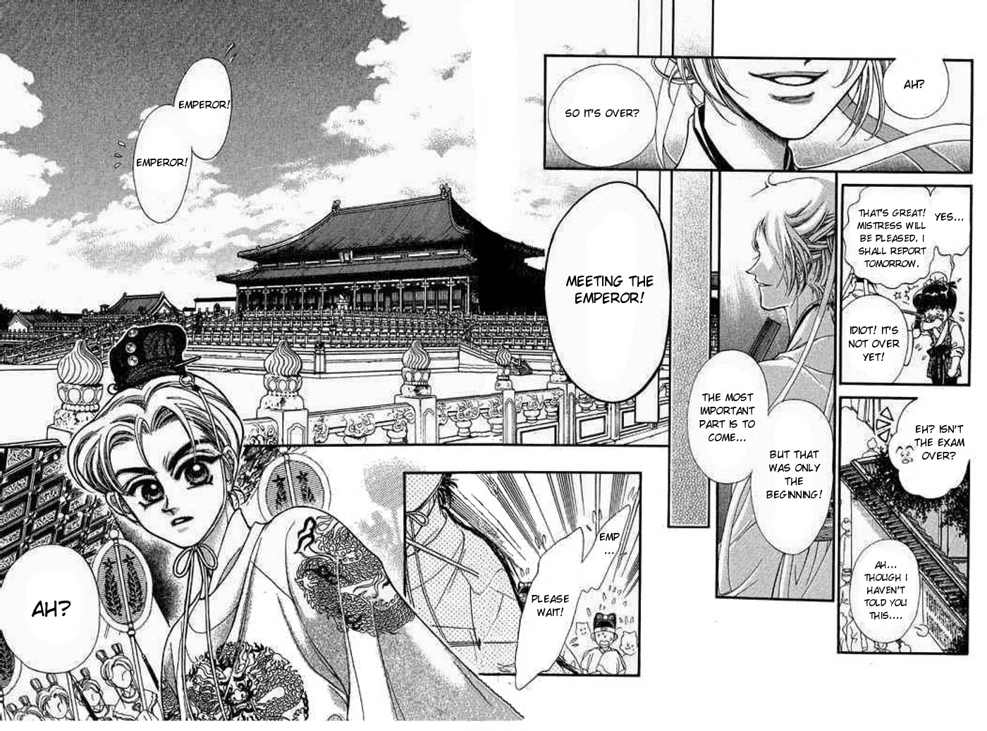 Yan Zhi Cuo Vol. 1 Ch. 4 第10页