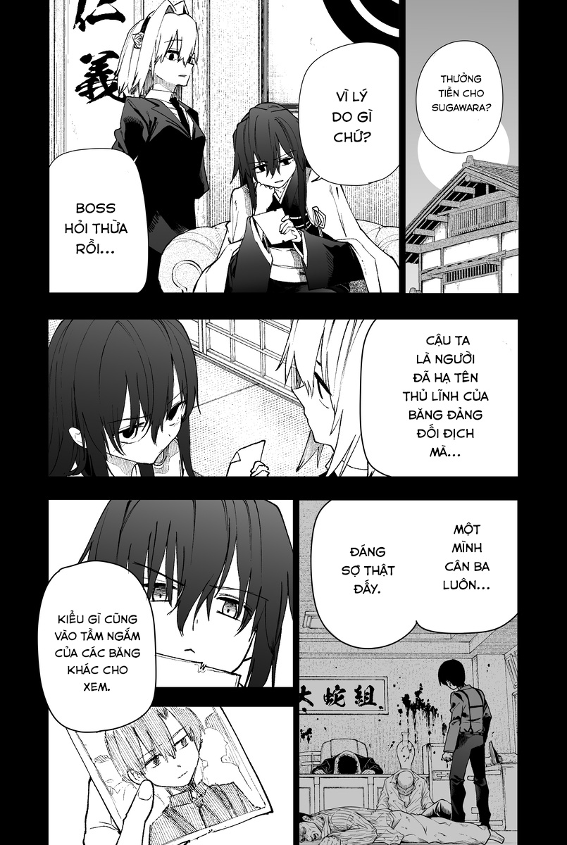 Jingi Naki Seitokai Ch. 6 第2页