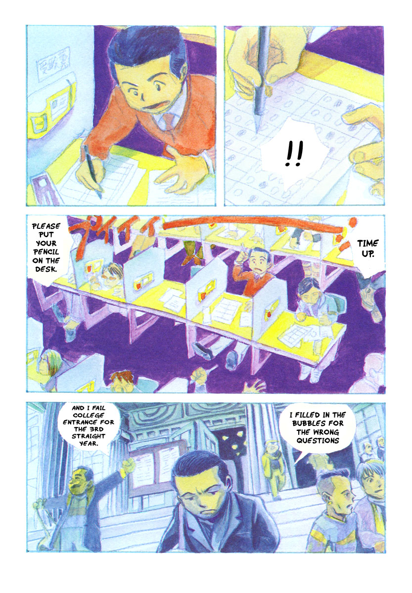 Metropolis (KURODA Iou) 第5页