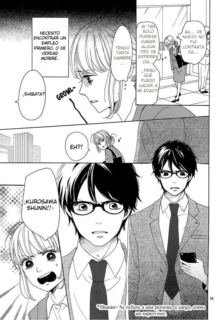 Dame na Watashi ni Koishite Kudasai Sección 1 第12页