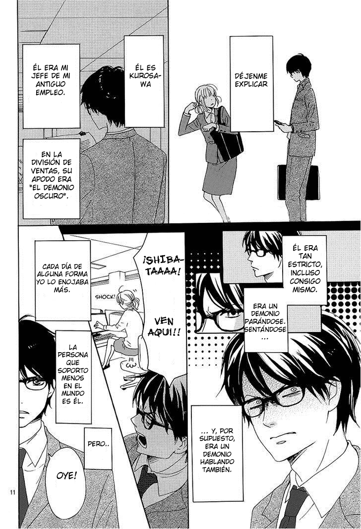 Dame na Watashi ni Koishite Kudasai Sección 1 第13页