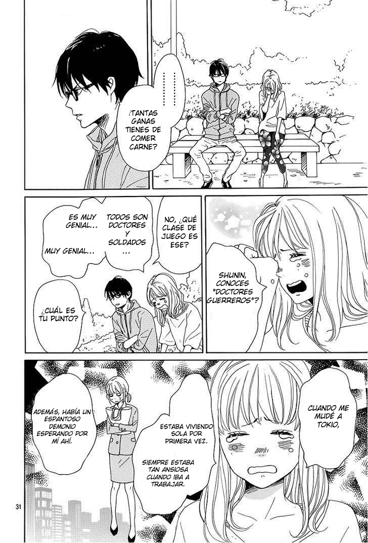 Dame na Watashi ni Koishite Kudasai Sección 1 第33页