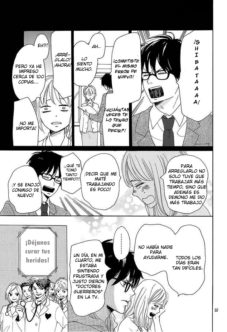 Dame na Watashi ni Koishite Kudasai Sección 1 第34页