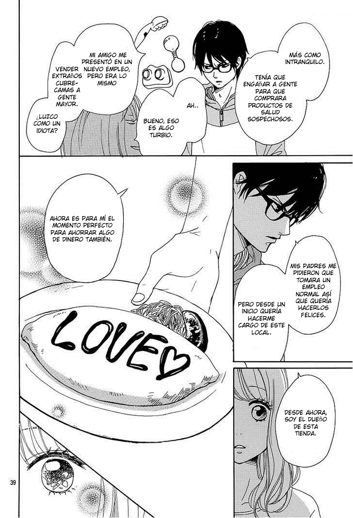 Dame na Watashi ni Koishite Kudasai Sección 1 第41页
