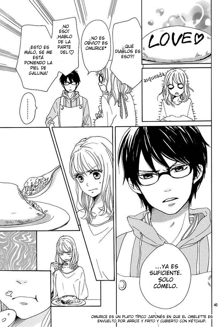 Dame na Watashi ni Koishite Kudasai Sección 1 第42页