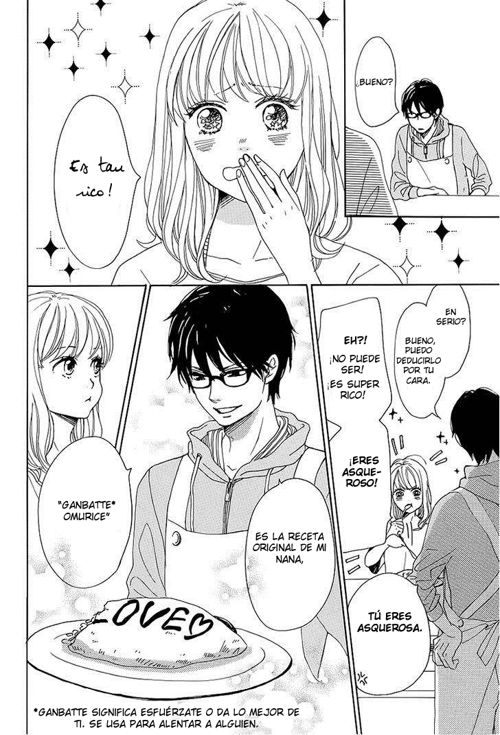 Dame na Watashi ni Koishite Kudasai Sección 1 第43页