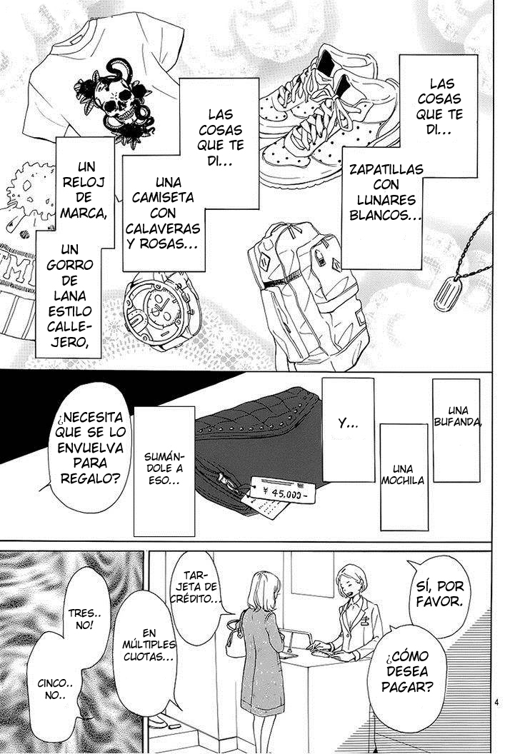 Dame na Watashi ni Koishite Kudasai 第6页