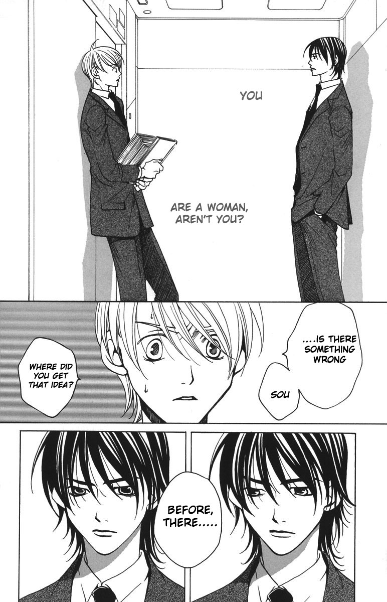 After School Nightmare Vol. 1 Ch. 3 第2页