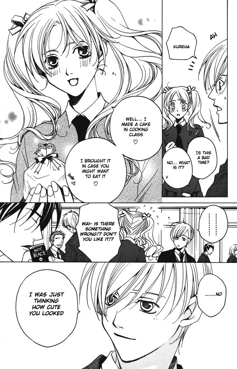 After School Nightmare Vol. 1 Ch. 3 第11页