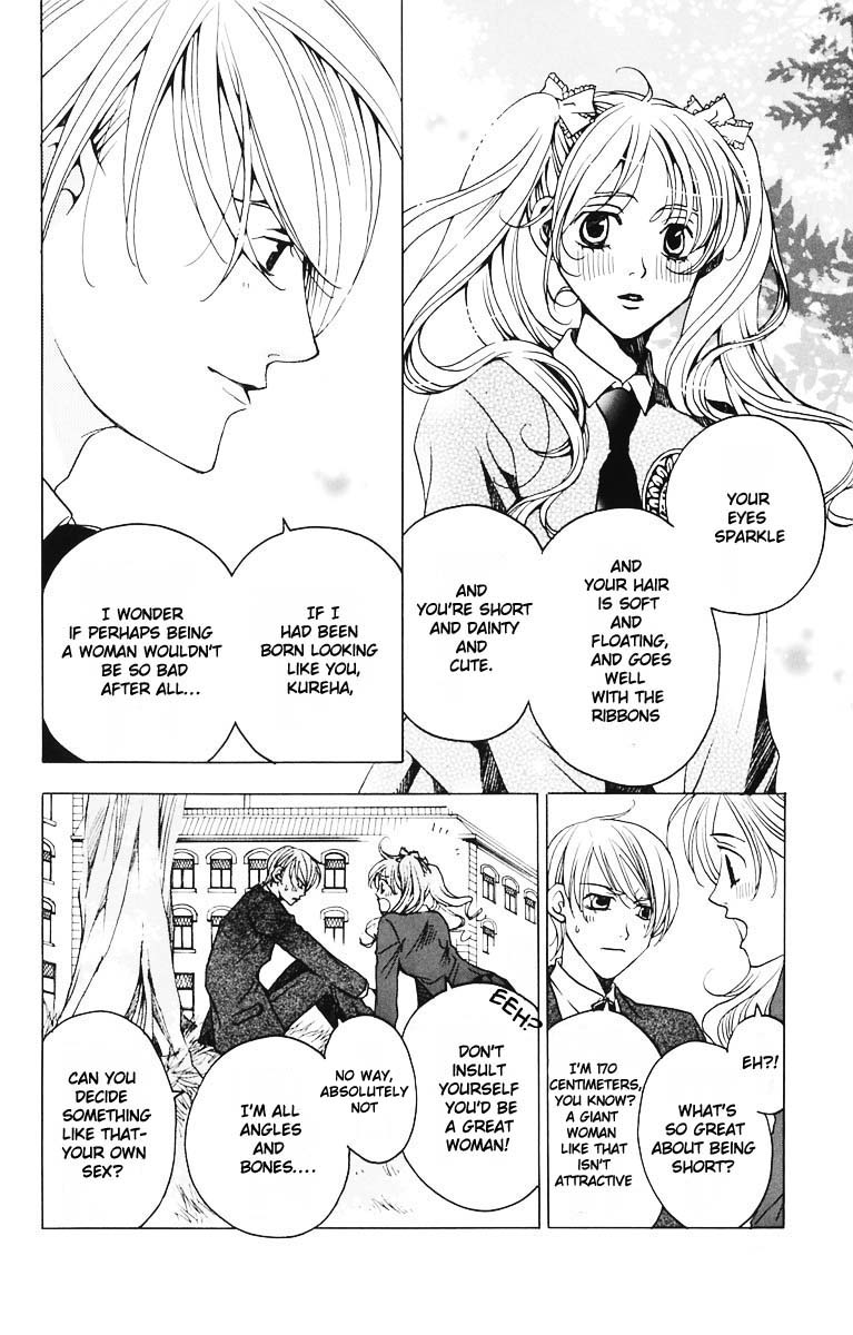 After School Nightmare Vol. 1 Ch. 3 第14页