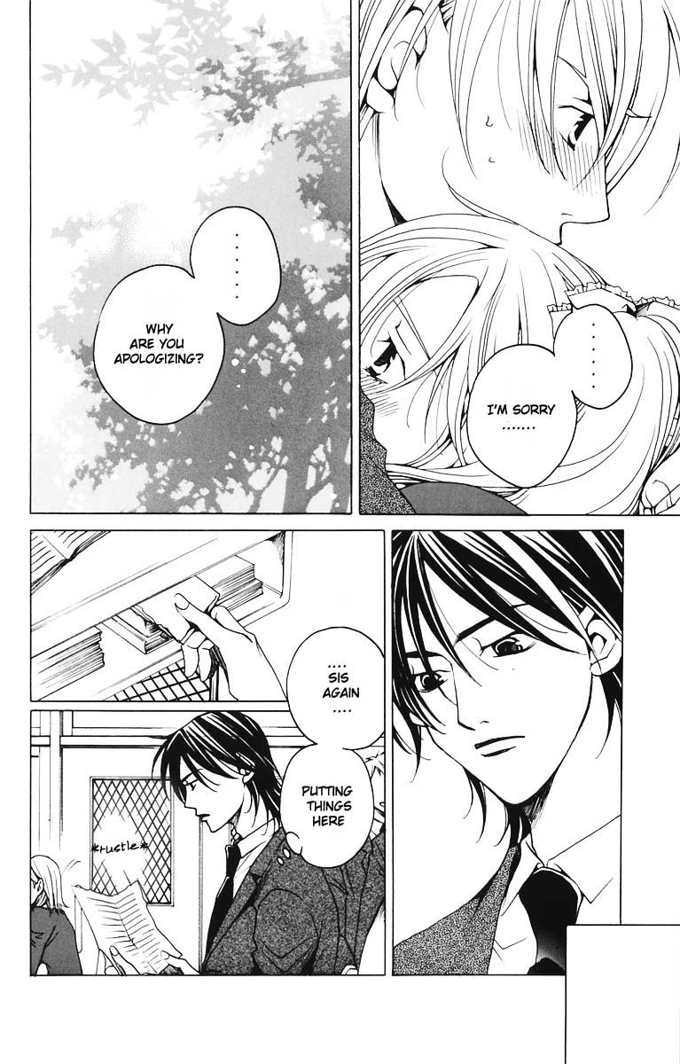 After School Nightmare Vol. 1 Ch. 3 第18页