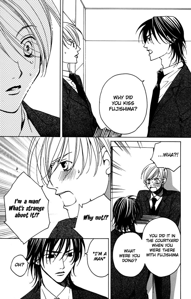 After School Nightmare Vol. 1 Ch. 3 第3页