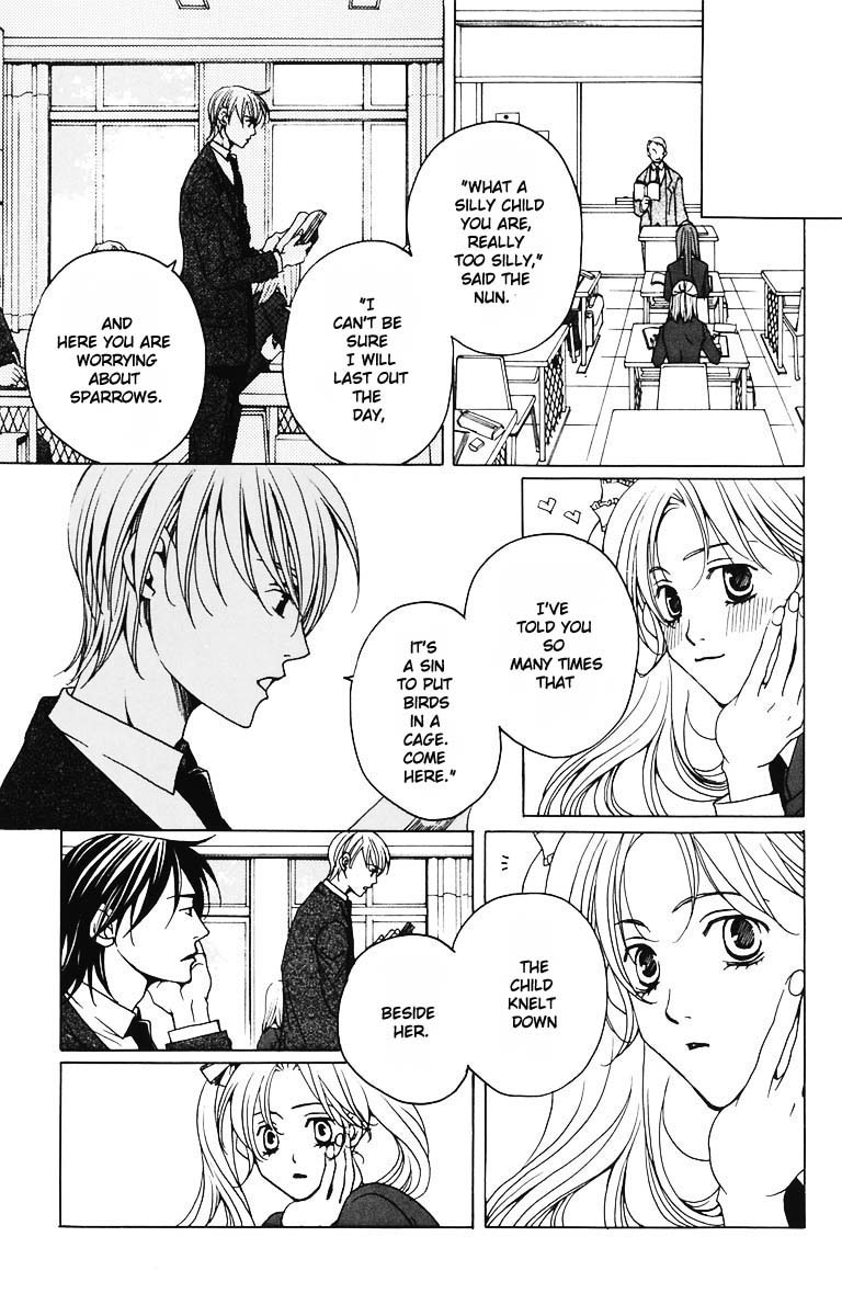 After School Nightmare Vol. 1 Ch. 3 第21页