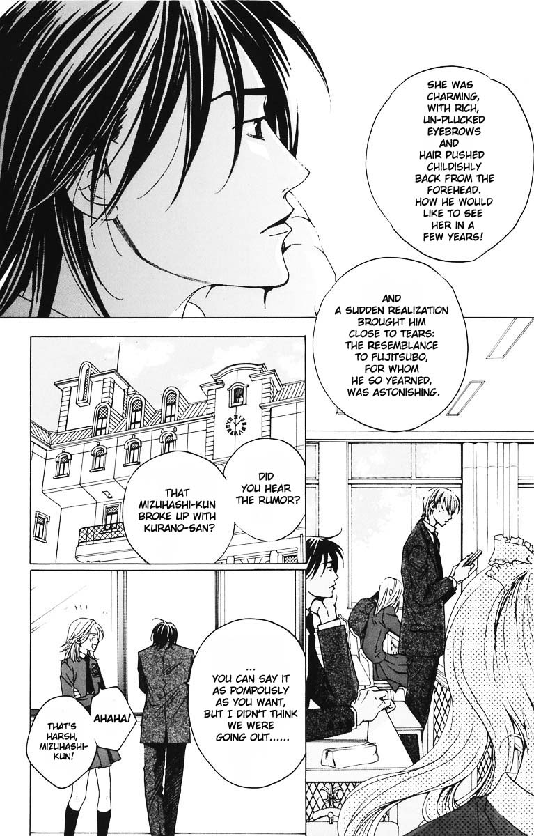 After School Nightmare Vol. 1 Ch. 3 第22页