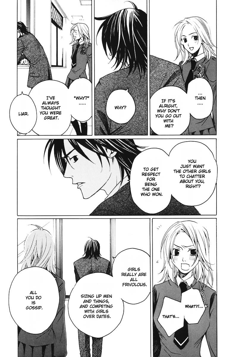 After School Nightmare Vol. 1 Ch. 3 第23页