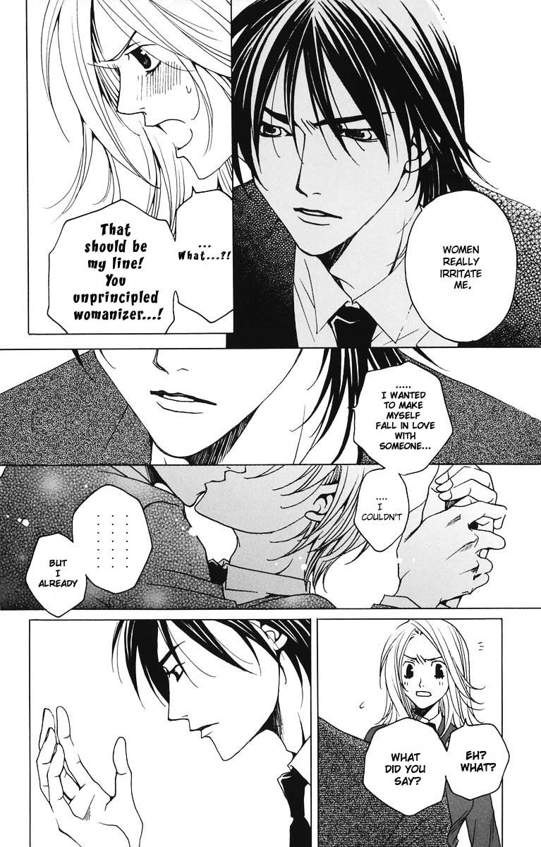 After School Nightmare Vol. 1 Ch. 3 第24页