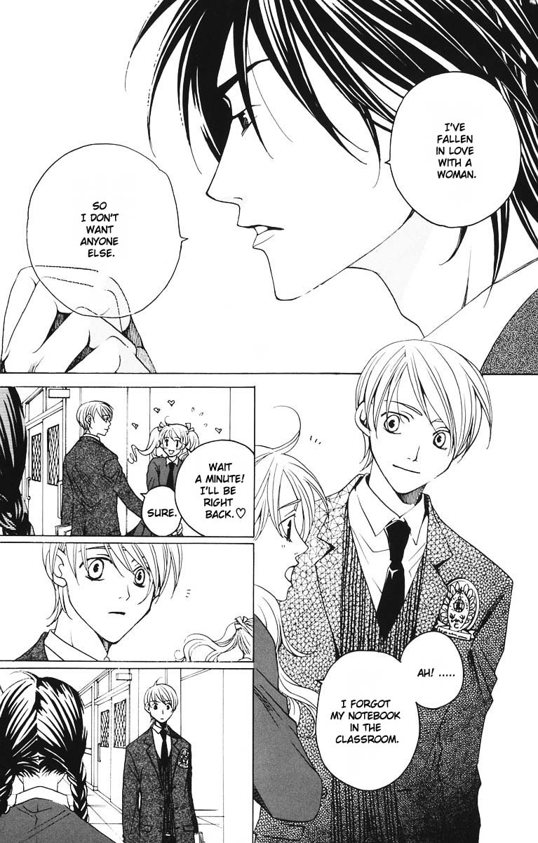 After School Nightmare Vol. 1 Ch. 3 第25页
