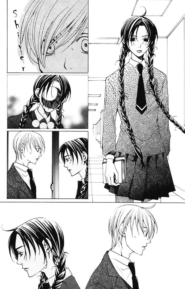 After School Nightmare Vol. 1 Ch. 3 第26页