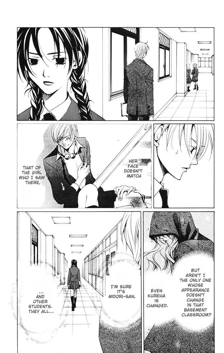 After School Nightmare Vol. 1 Ch. 3 第27页